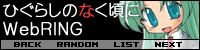 �Ђ��炵�̂Ȃ����ɂv�����q�h�m�f